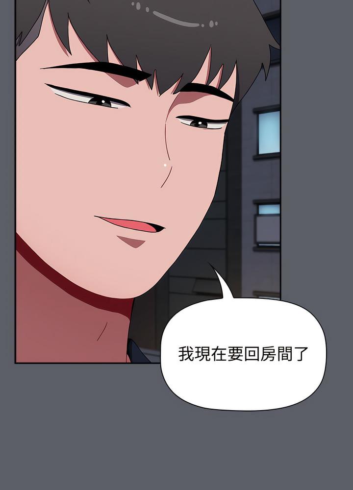 《小孩子才做選擇》漫画 第80話