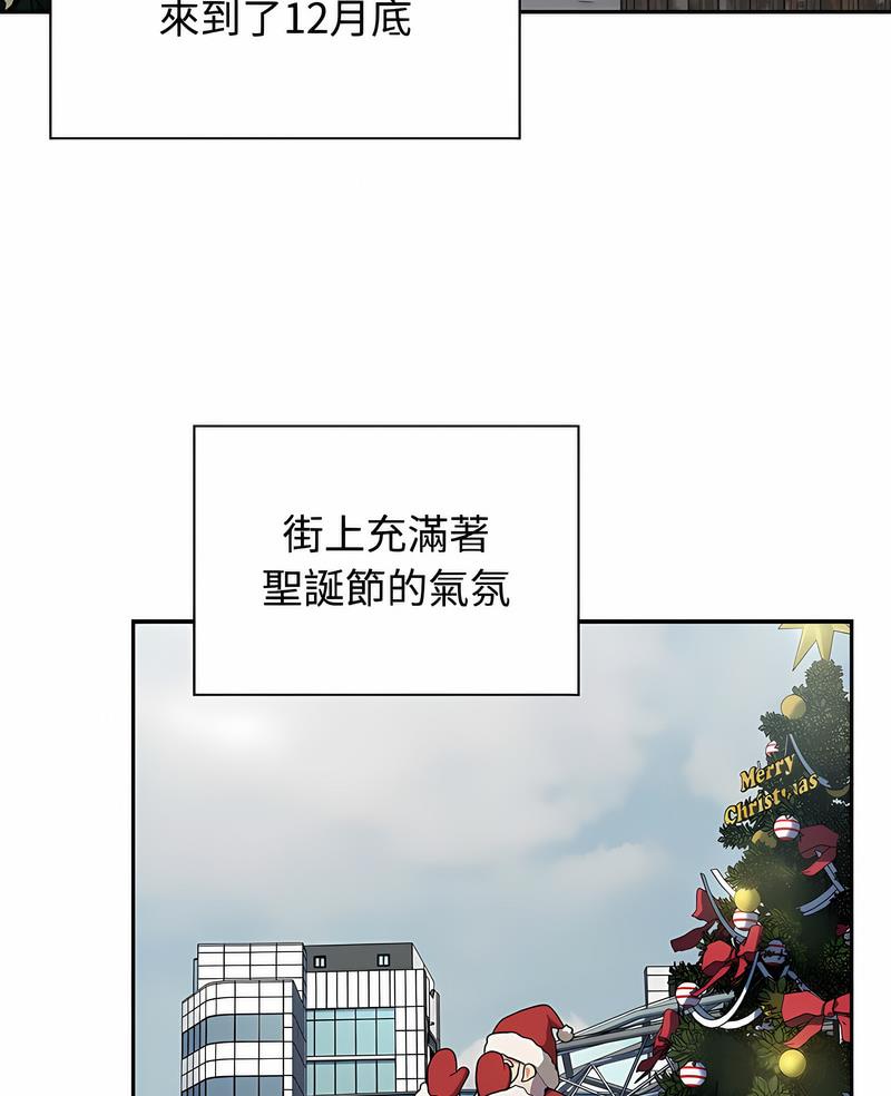 《小孩子才做選擇》漫画 第81話