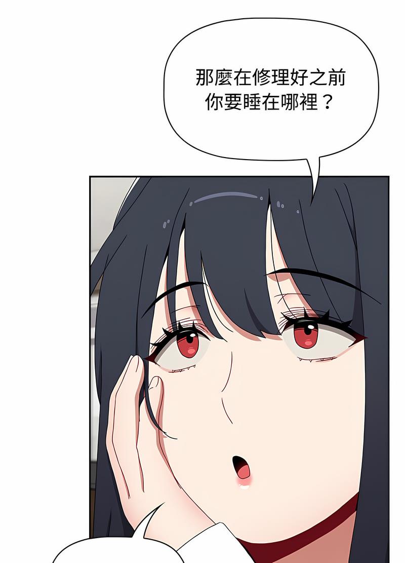 《小孩子才做選擇》漫画 第81話