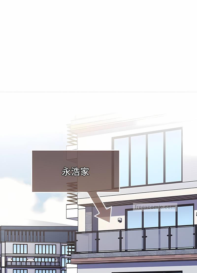 《小孩子才做選擇》漫画 第81話