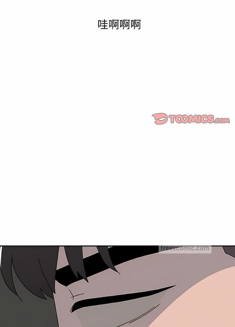 《小孩子才做選擇》漫画 第81話