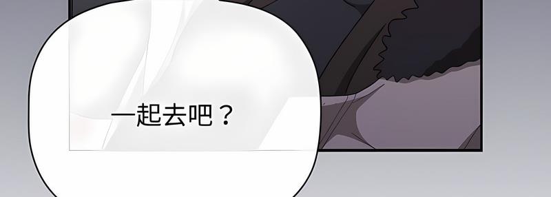 《小孩子才做選擇》漫画 第81話