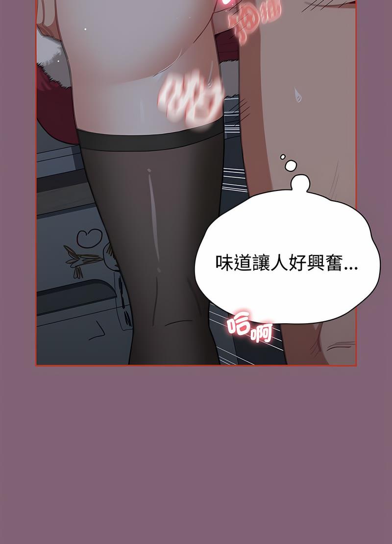 《小孩子才做選擇》漫画 第82話