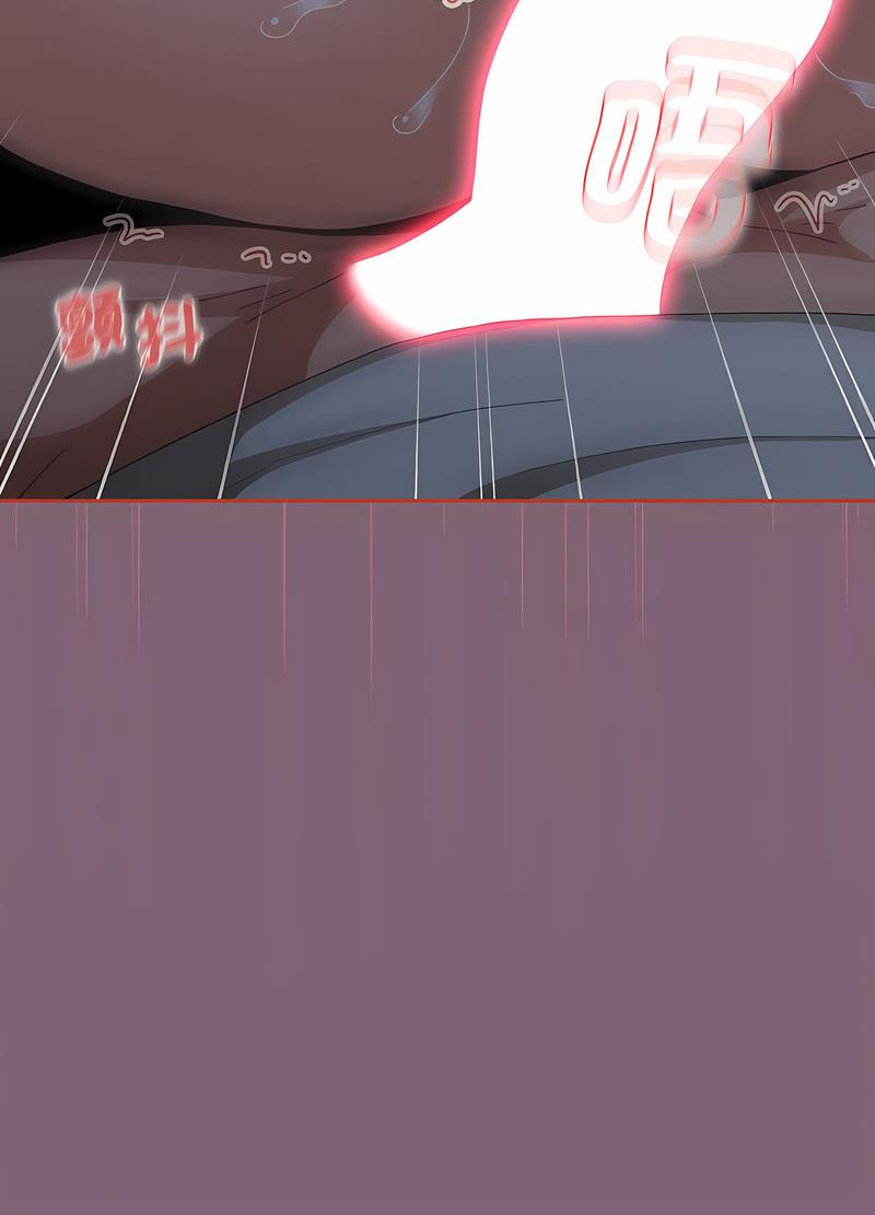 《小孩子才做選擇》漫画 第82話