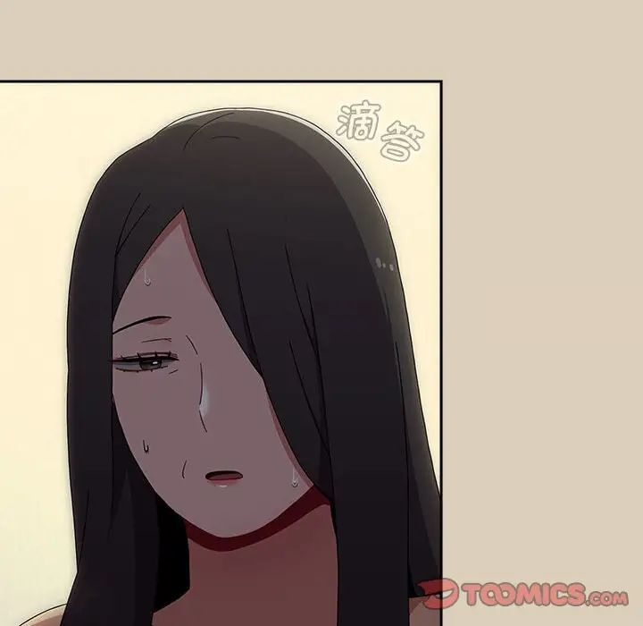 《小孩子才做選擇》漫画 第83話