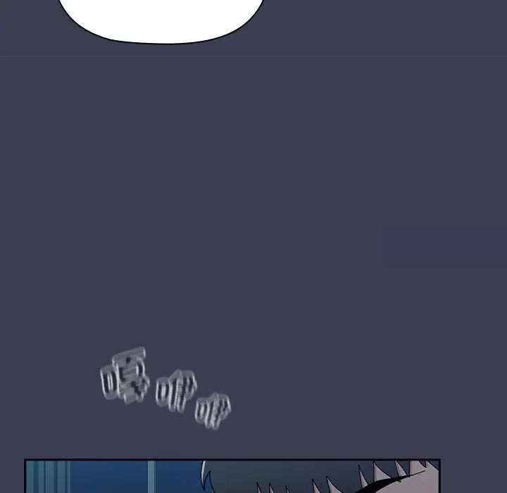 《小孩子才做選擇》漫画 第83話