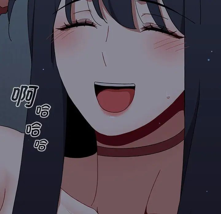 《小孩子才做選擇》漫画 第83話