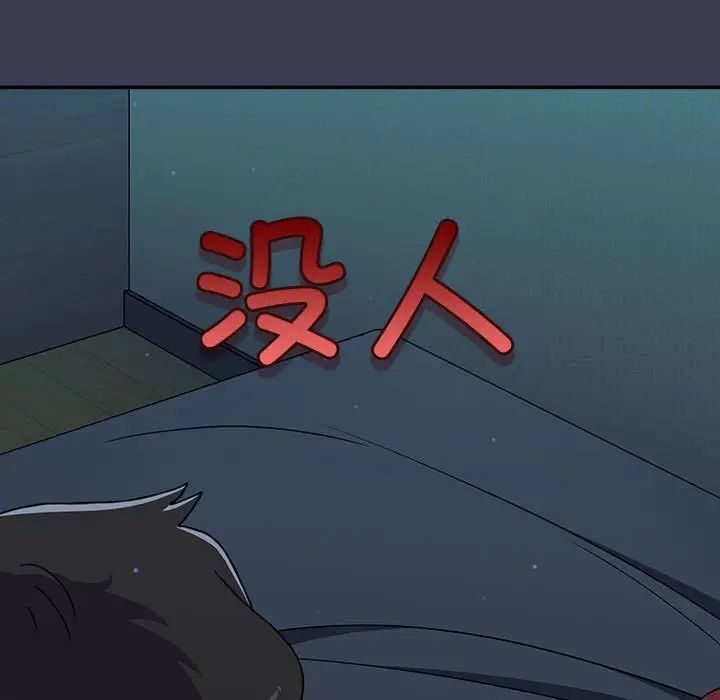 《小孩子才做選擇》漫画 第83話