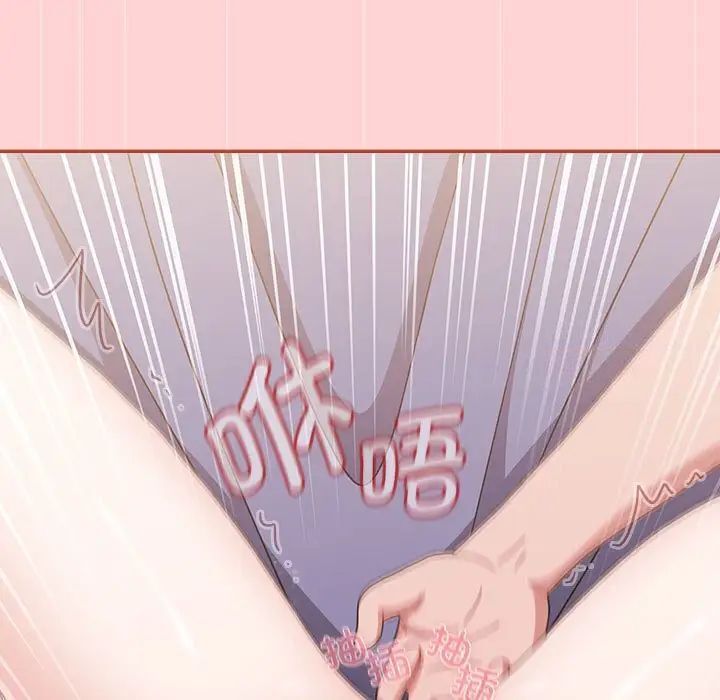 《小孩子才做選擇》漫画 第84話