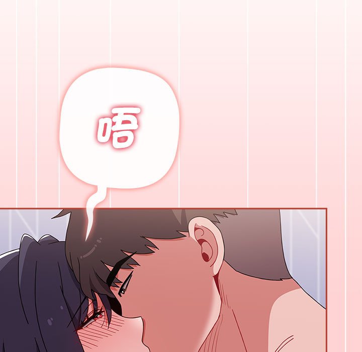 《小孩子才做選擇》漫画 第85話