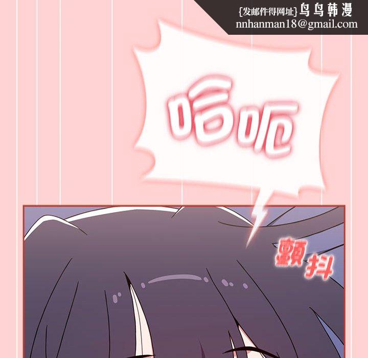 《小孩子才做選擇》漫画 第85話