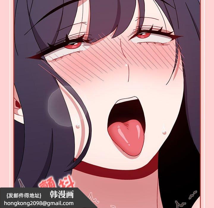 《小孩子才做選擇》漫画 第85話
