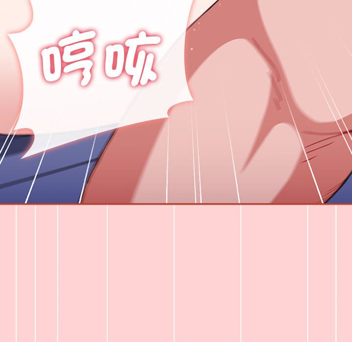 《小孩子才做選擇》漫画 第85話