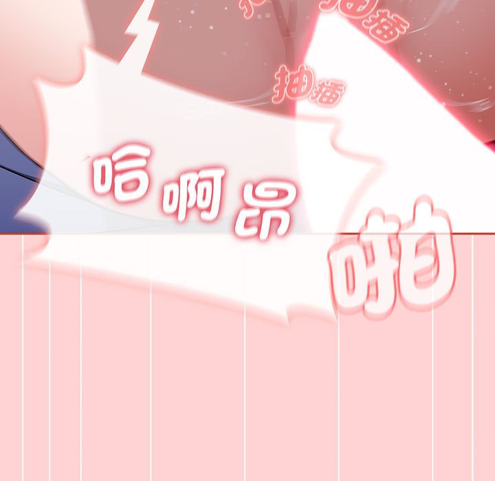 《小孩子才做選擇》漫画 第85話