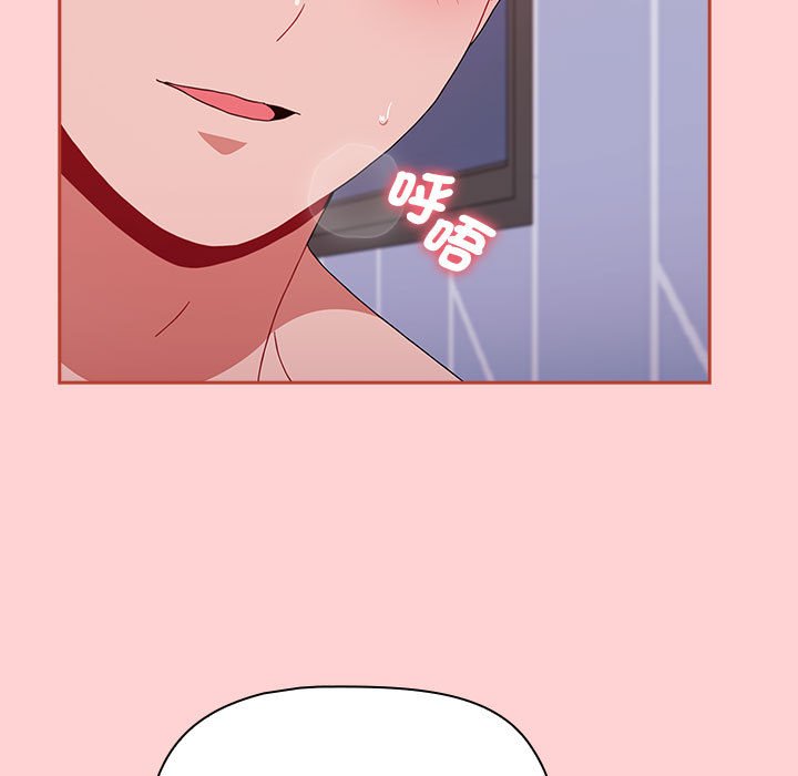 《小孩子才做選擇》漫画 第85話