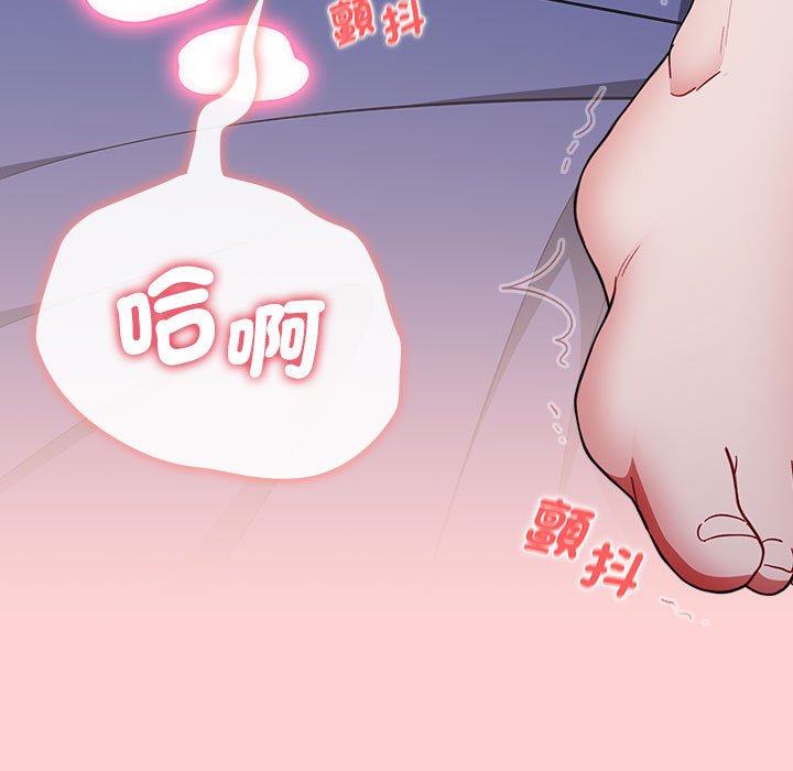 《小孩子才做選擇》漫画 第85話