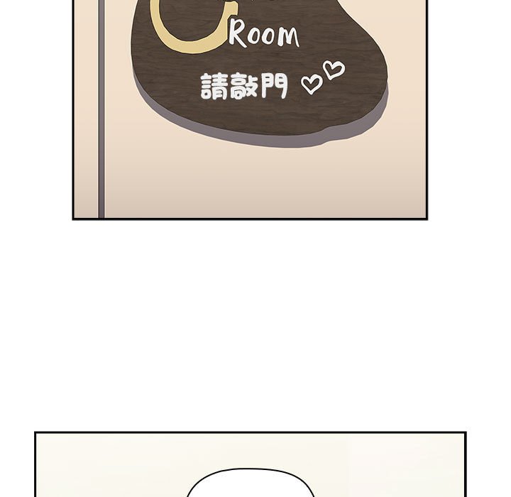 《小孩子才做選擇》漫画 第85話