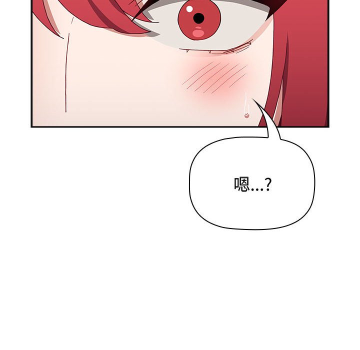 《小孩子才做選擇》漫画 第85話