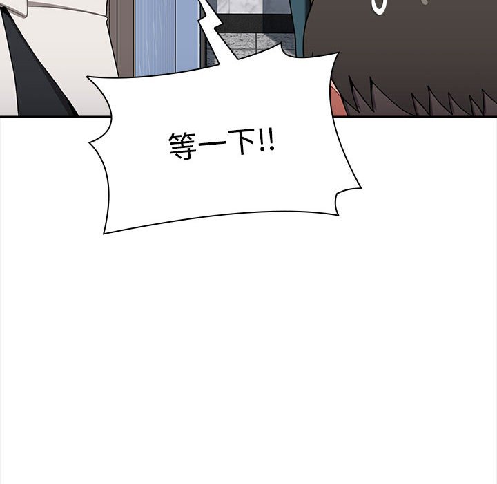 《小孩子才做選擇》漫画 第86話