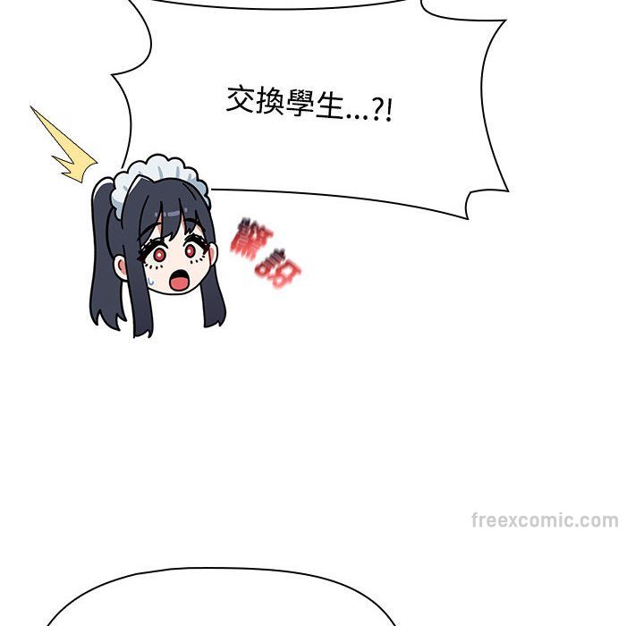 《小孩子才做選擇》漫画 第86話