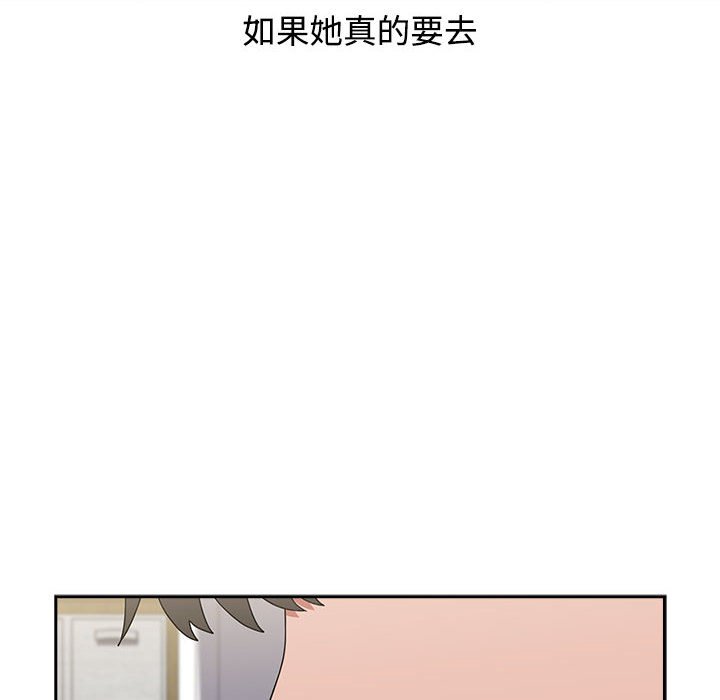 《小孩子才做選擇》漫画 第86話