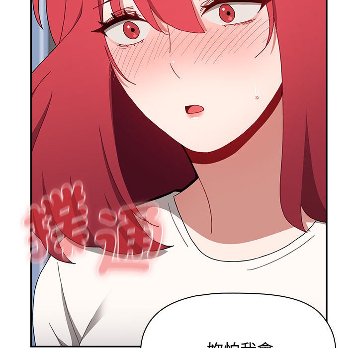 《小孩子才做選擇》漫画 第86話