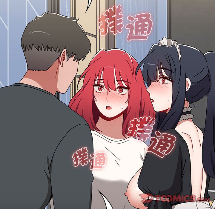 《小孩子才做選擇》漫画 第86話