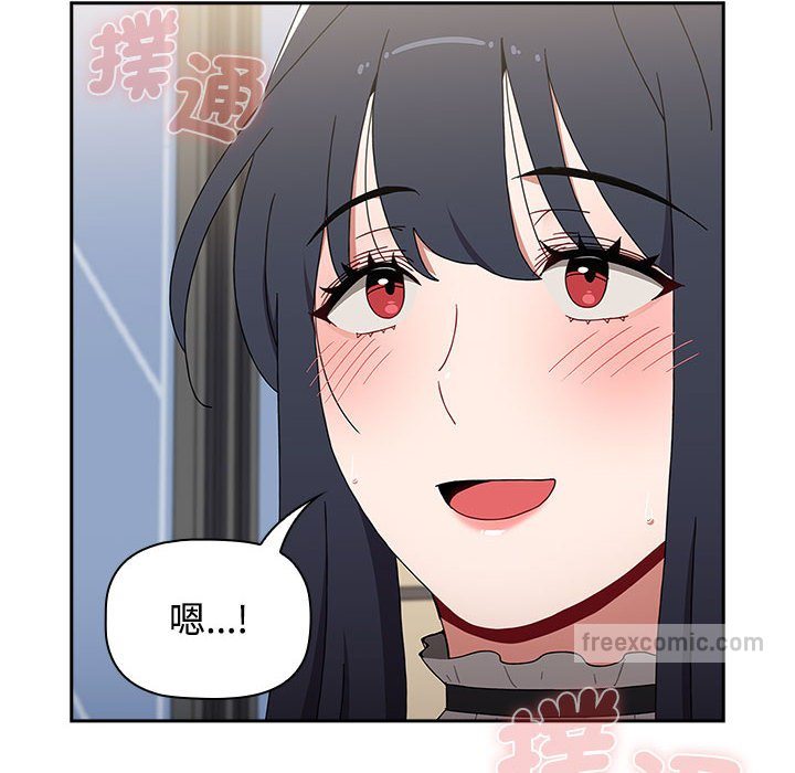 《小孩子才做選擇》漫画 第86話