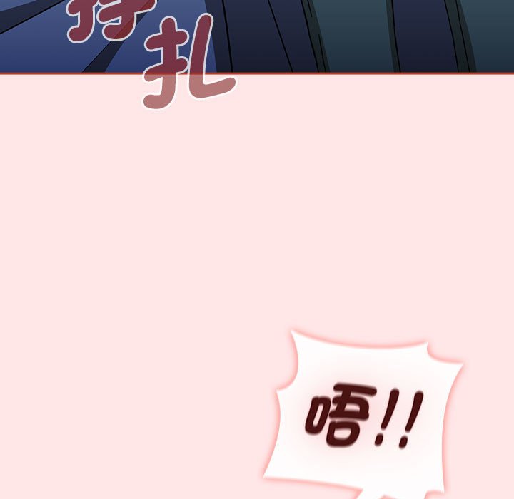 《小孩子才做選擇》漫画 第86話