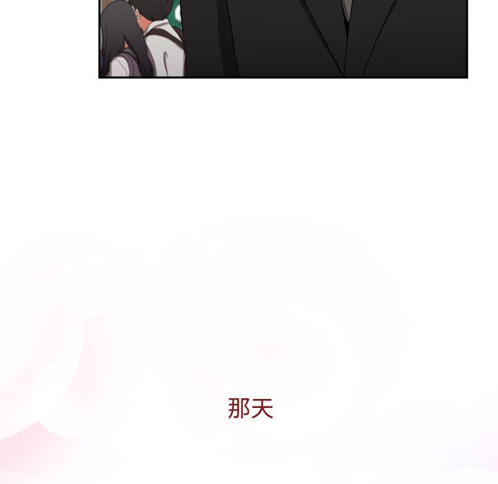《小孩子才做選擇》漫画 第87話