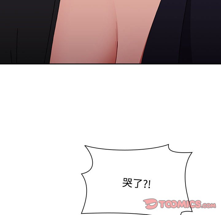 《小孩子才做選擇》漫画 第87話