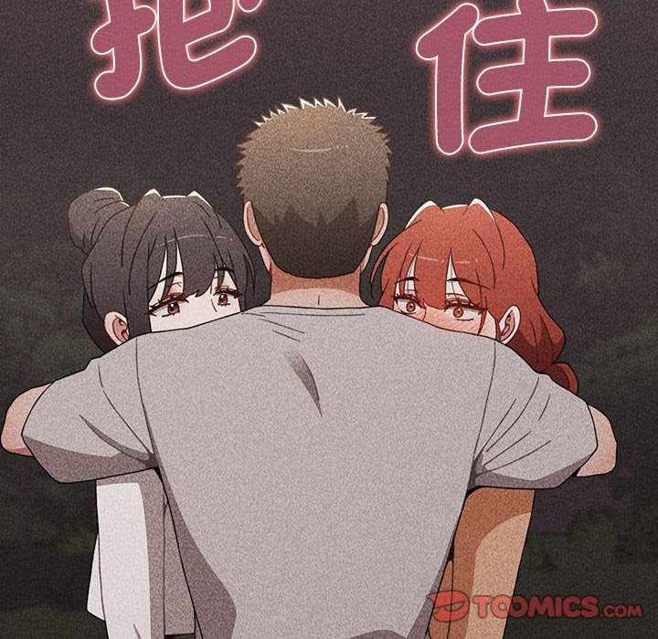 《小孩子才做選擇》漫画 第87話