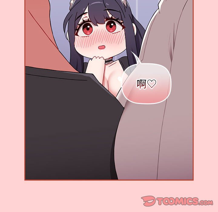 《小孩子才做選擇》漫画 第87話