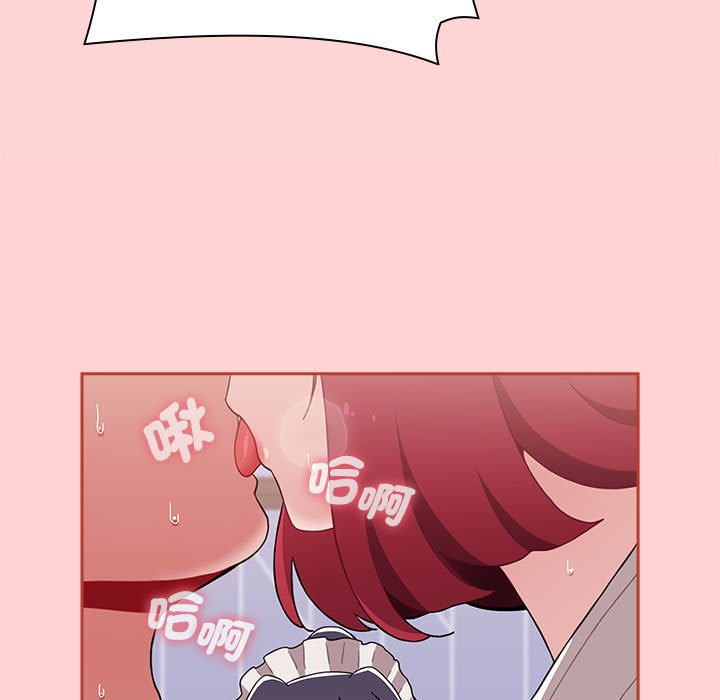 《小孩子才做選擇》漫画 第87話