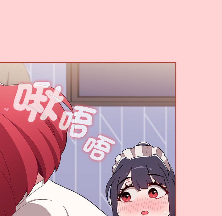 《小孩子才做選擇》漫画 第87話