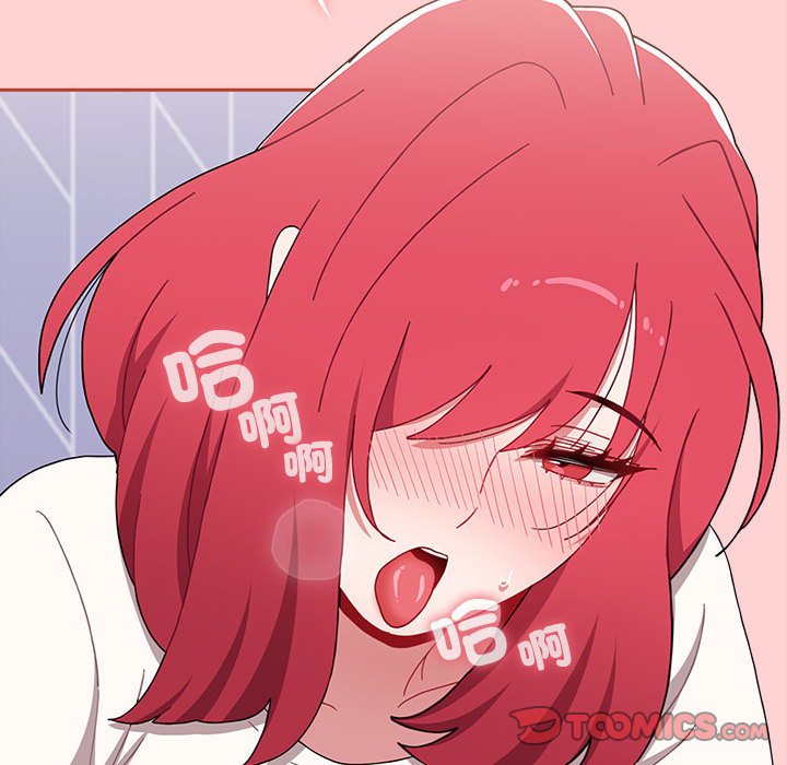 《小孩子才做選擇》漫画 第87話