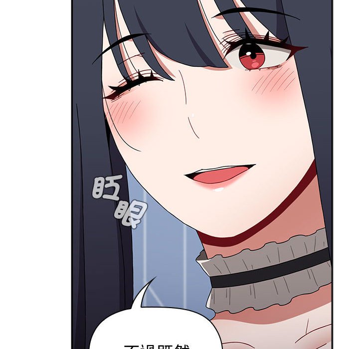 《小孩子才做選擇》漫画 第87話