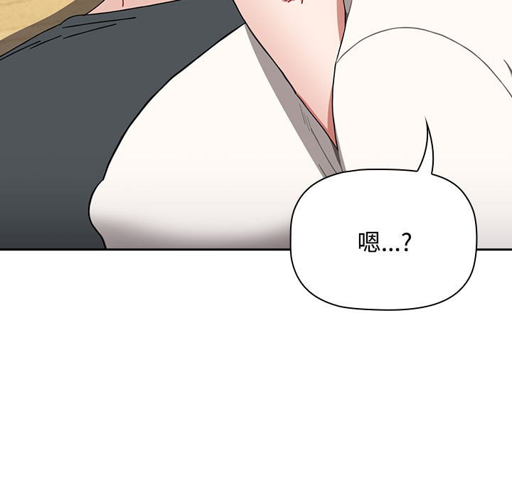 《小孩子才做選擇》漫画 第87話