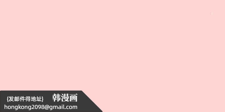 《小孩子才做選擇》漫画 第87話