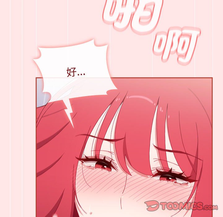 《小孩子才做選擇》漫画 第88話