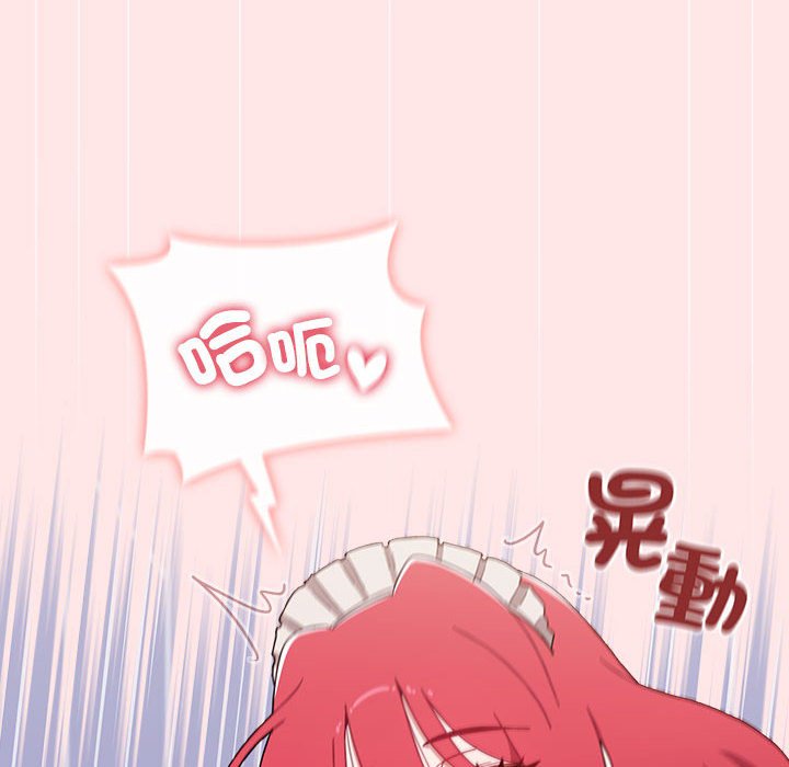《小孩子才做選擇》漫画 第88話