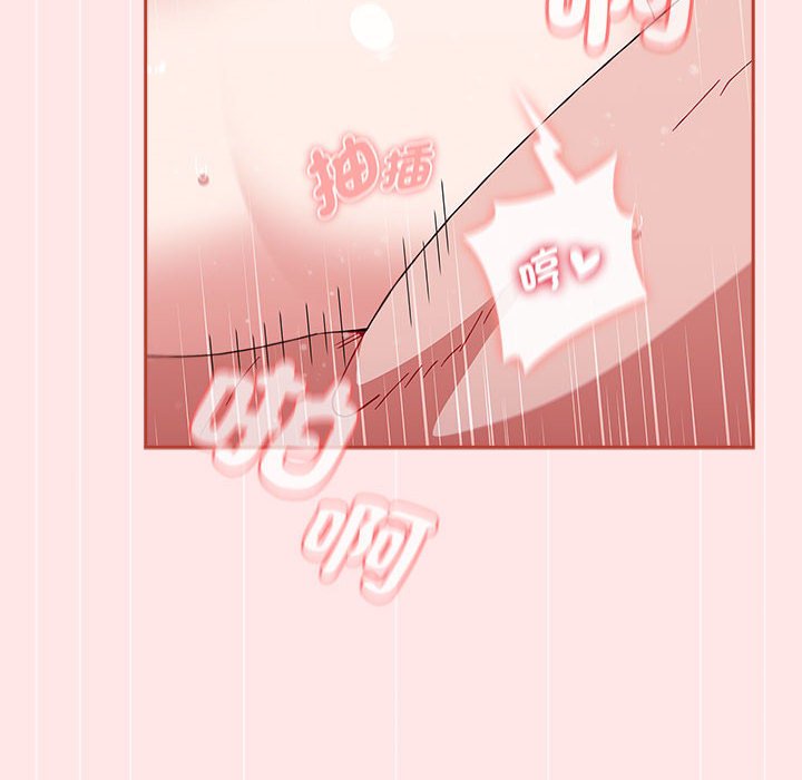 《小孩子才做選擇》漫画 第88話