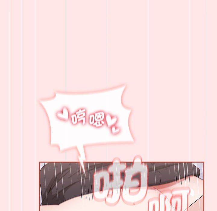 《小孩子才做選擇》漫画 第88話