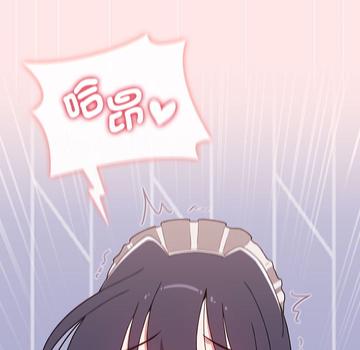 《小孩子才做選擇》漫画 第88話