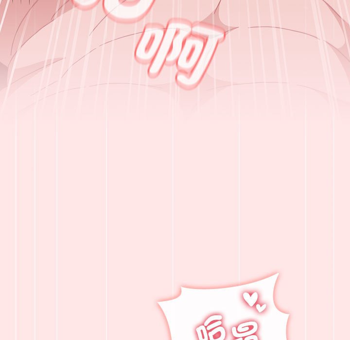 《小孩子才做選擇》漫画 第88話