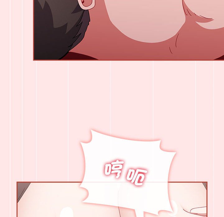 《小孩子才做選擇》漫画 第88話