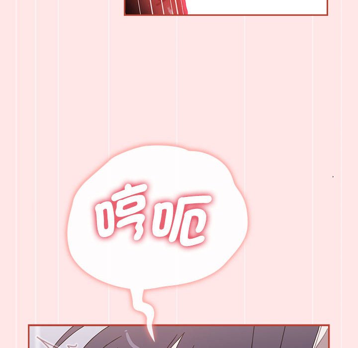 《小孩子才做選擇》漫画 第88話