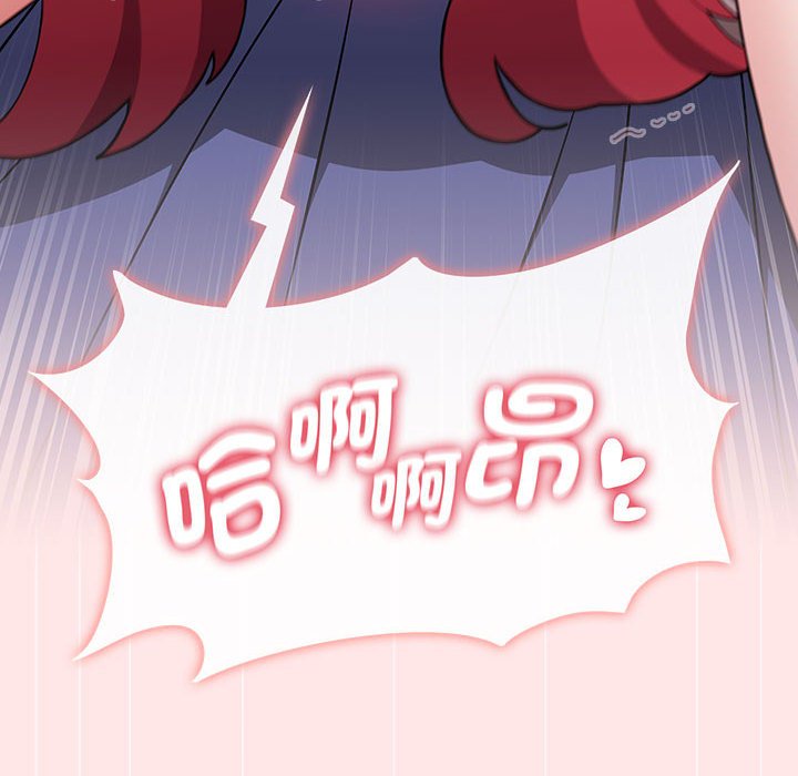 《小孩子才做選擇》漫画 第88話