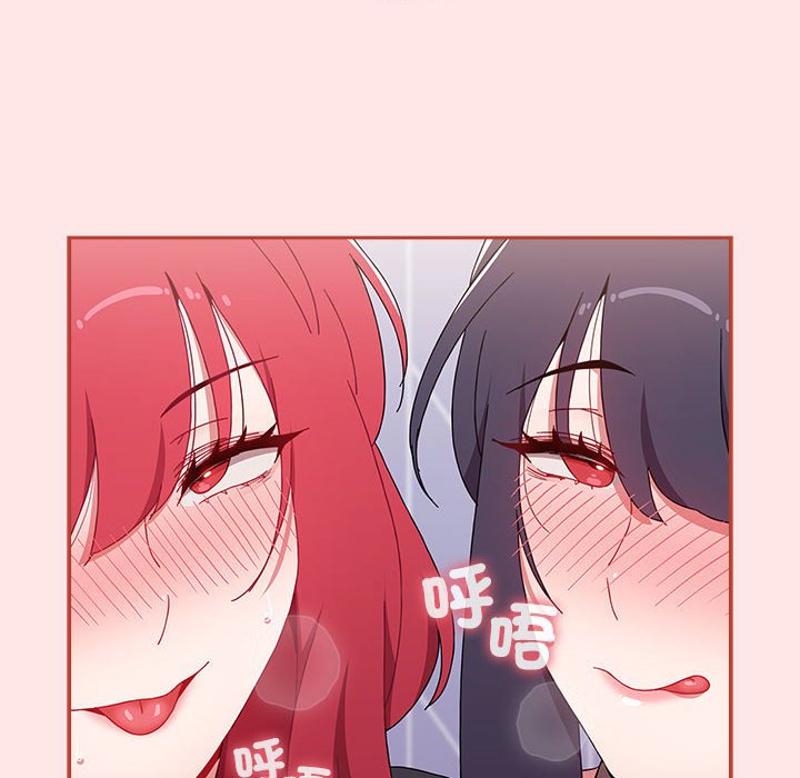 《小孩子才做選擇》漫画 第88話