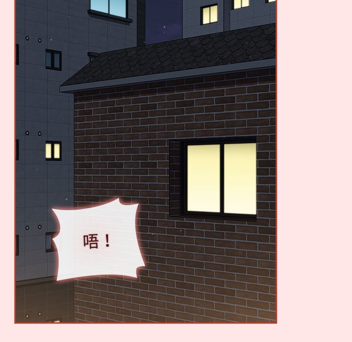 《小孩子才做選擇》漫画 第88話